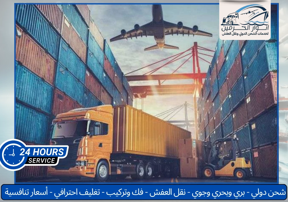 شركات الشحن من جدة إلى الإمارات