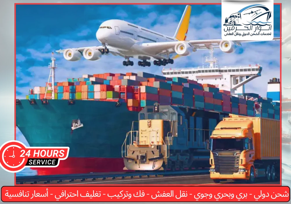 شركات الشحن من الرياض إلى الإمارات