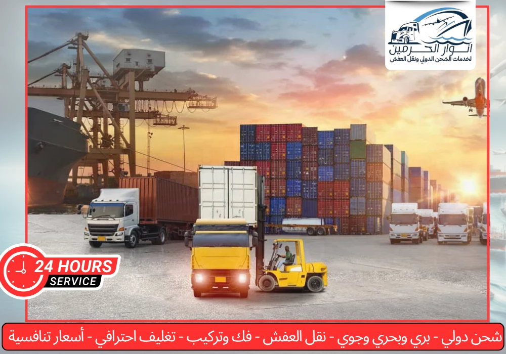 شركات الشحن من الرياض إلى الأردن