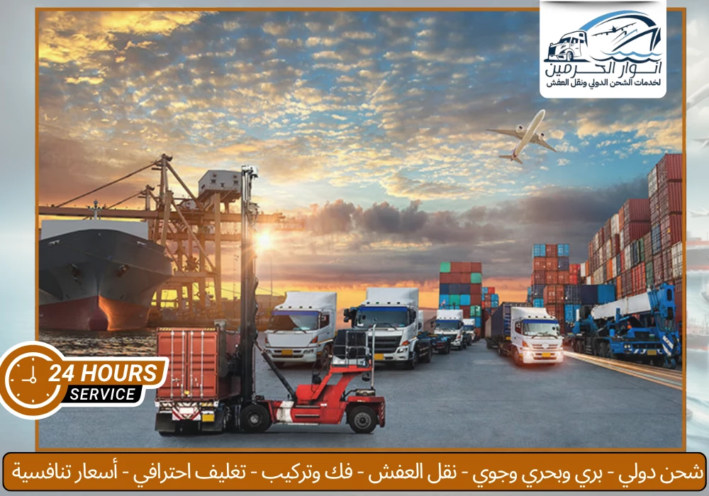 شركات الشحن من جدة إلى الأردن